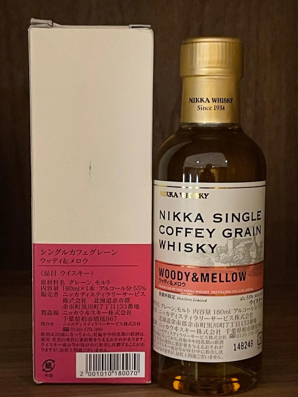 Nikka Single Coffey Grain Woody & Mellow Whisky 18cl Distillery